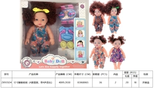 12" Vinyl Doll with 4-Tone Music (4 Styles Assorted)