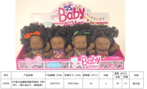 Kotak Pameran 8 Inci - Anak patung kulit hitam (dengan empat suara IC, satu kotak pameran 8 sahaja, 4 campuran)