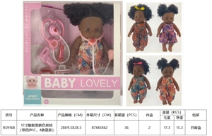 Anak patung kulit hitam 12 inci (dengan empat suara IC, 4 campuran)