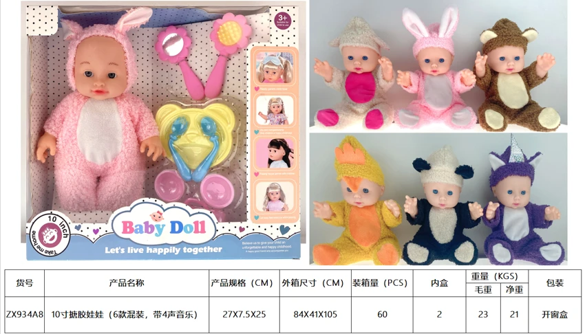 Boneka 10 inci dengan 6 campuran dengan 4 suara musik)