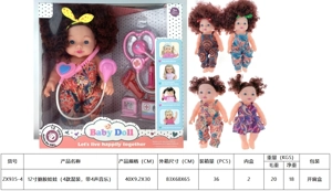 Anak patung 12 inci (4 campuran, dengan 4 muzik)