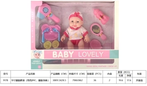 10 นิ้ว ลูกอ้วน (มีไอซี 4 เสียง ลูกอ้วนตัว)