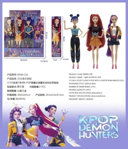 11.5ตุ๊กตาลุมิ มิราโซ่ (แถมเพลงประกอบเพลงไฟสีสัน) (แพ็ค 12 ชิ้น)