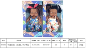 Anak patung 10 inci (2 campuran, dengan 4 bunyi muzik)