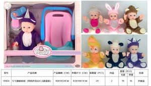 12" Vinyl Doll with 4-Tone Music IC (6 Styles Assorted)