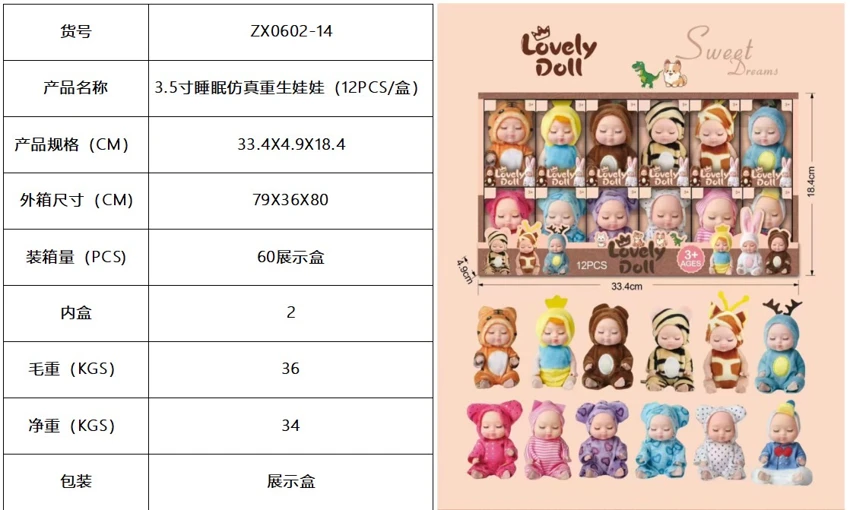 3.5 Inch tidur simulasi kelahiran semula anak patung (12PCS / kotak pameran)