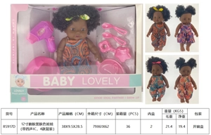 Anak patung kulit hitam 12 inci (dengan empat suara IC, 4 campuran)