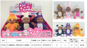 ตุ๊กตาหุ่นยนต์ 12 นิ้ว (มีไอซีเพลง 4 เสียง 6 แบบผสม)