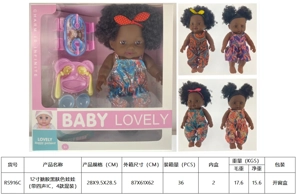 ตุ๊กตาหนังสีดํา ขนาด 12 นิ้ว (มีไอซี 4 เสียง 4 แบบ)