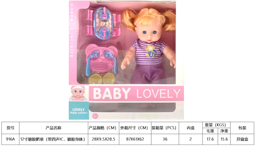 12 inci (dengan empat suara IC, badan ayam)