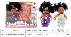 ตุ๊กตาหุ่นยนต์ 8 นิ้ว (แพ็ค 2 แบบ แบบผสม มีเพลง 4 เสียง)