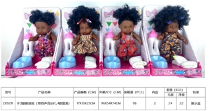 Anak patung 8 inci (dengan empat IC muzik, 4 campuran)