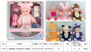 Boneka 12 inci (dengan empat IC musik, 6 campuran)