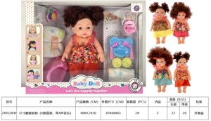 ตุ๊กตาหุ่นยนต์ 12 นิ้ว (แพ็ค 4 แบบผสม พร้อมเพลง 4 เสียง)