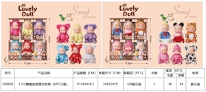 3.5" Sleeping Simulation Reborn Doll (6 PCS / Display Box)