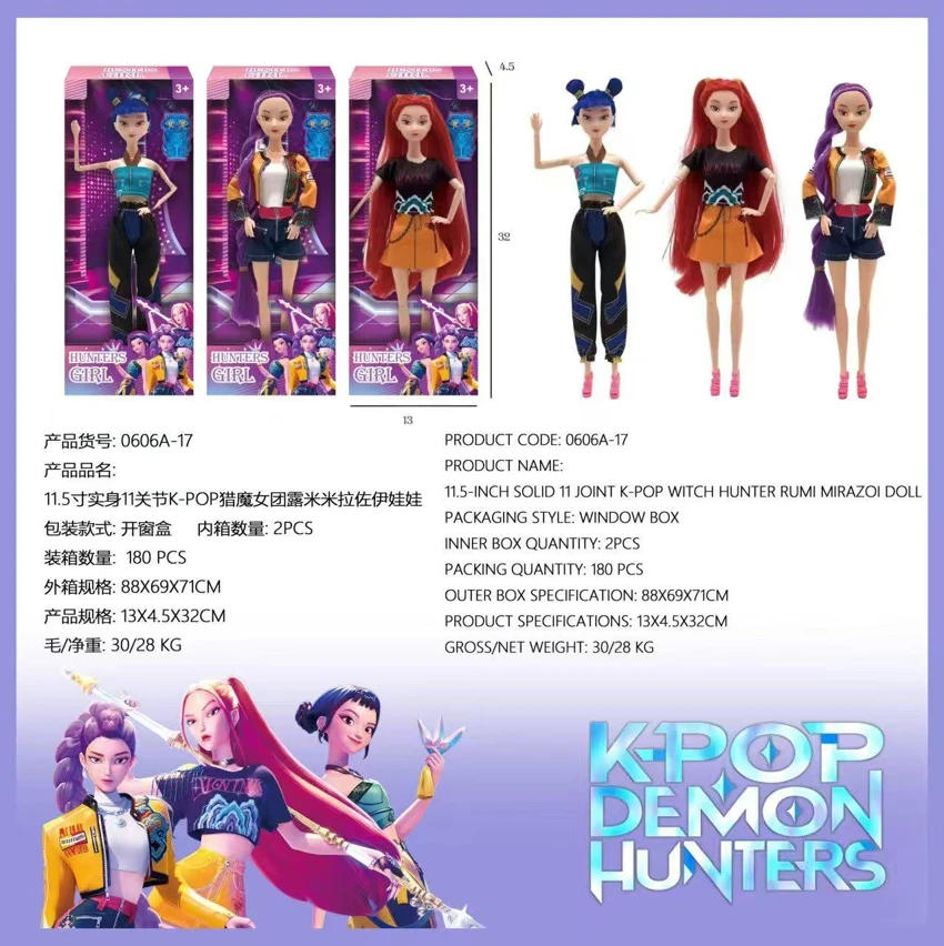 11.5 Inch Solid Body 11 Joint K-POP Witch Hunt Lumi Mirazoi Doll (3 campuran)