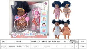 Anak patung 12 inci (4 campuran, dengan 4 muzik)