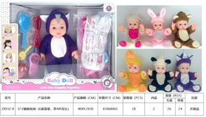 Anak patung 12 inci (6 campuran, dengan 4 muzik)