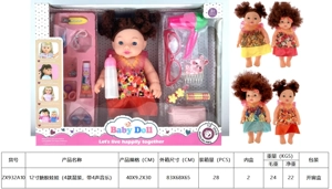 Boneka 12 inci (dengan 4 campuran, dengan 4 musik)