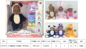 Boneka 12 inci dengan 6 campuran dengan 4 suara musik)