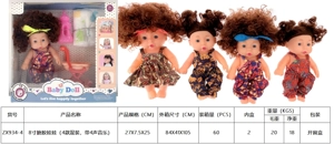 Anak patung 8 inci (4 campuran, dengan 4 bunyi muzik)