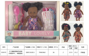 Boneka kulit hitam 12 inci (dengan empat suara IC, 4 campuran)