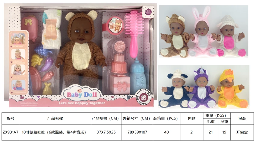 ตุ๊กตาหุ่นยนต์ 10 นิ้ว (แพ็ค 6 แบบผสม พร้อมเพลง 4 เสียง)