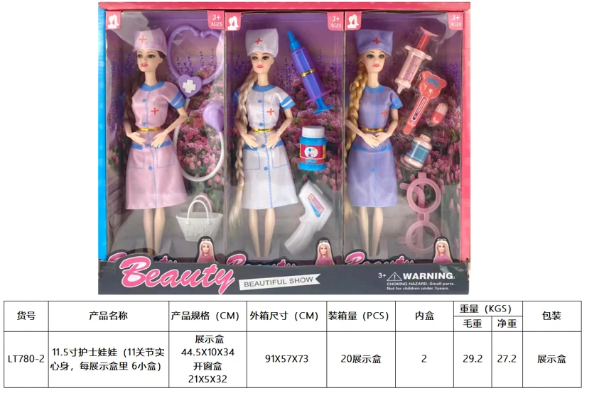 11.5 Anak patung jururawat inci (11 sendi badan pepejal, 6 kotak kecil dalam setiap kotak pameran)