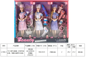 11.5 Anak patung jururawat inci (11 sendi badan pepejal, 6 kotak kecil dalam setiap kotak pameran)