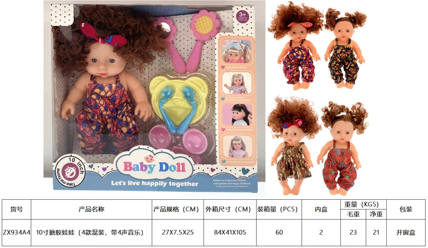 Boneka 10 inci (dengan 4 campuran, dengan 4 musik)