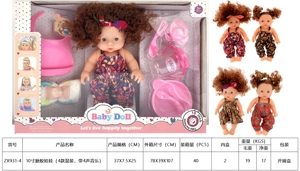 ตุ๊กตาหุ่นยนต์ 10 นิ้ว (แพ็ค 4 แบบผสม มีเพลง 4 เสียง)