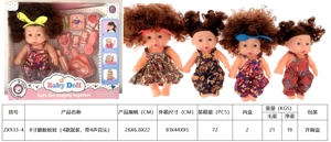 Anak patung 8 inci (4 campuran, dengan 4 bunyi muzik)