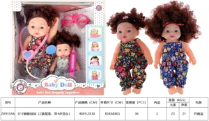 Anak patung 12 inci (2 campuran, dengan 4 bunyi muzik)