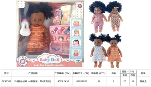 Anak patung 12 inci (4 campuran, dengan 4 muzik)