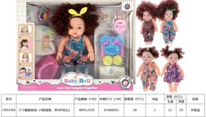 ตุ๊กตาหุ่นยนต์ 12 นิ้ว (แพ็ค 4 แบบผสม พร้อมเพลง 4 เสียง)