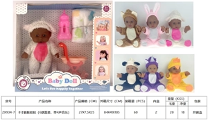 8" Vinyl Doll with 4-Tone Music (6 Styles Assorted)