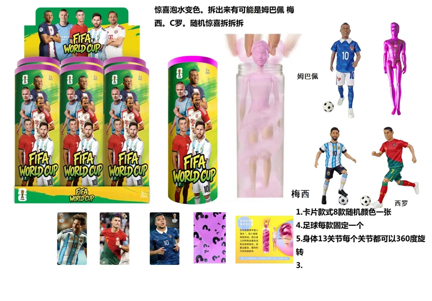 Musim panas berendam air berubah warna 11,5 inci 13 sendi padat Piala Dunia bintang dengan sepak bola dengan kartu acak satu kartu bintang 3 jenis 6PC acak campuran