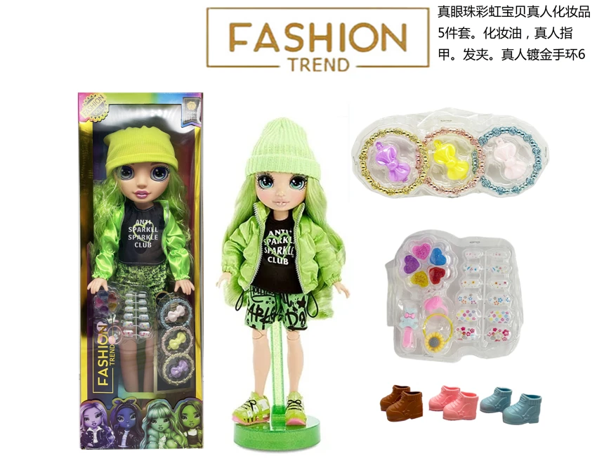 OMG.LOL series high-end lace luminous box, 32-inch blow molding rainbow giant doll with 12D real eyes, hard blow molding body, flashing lights, music and theme song