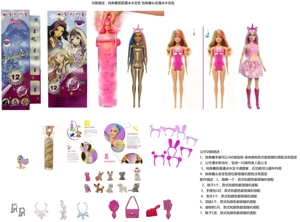 Bola garam mandi 11,5 inci Barbie padat dengan 6 aksesori yang berbeda untuk anjing peliharaan.