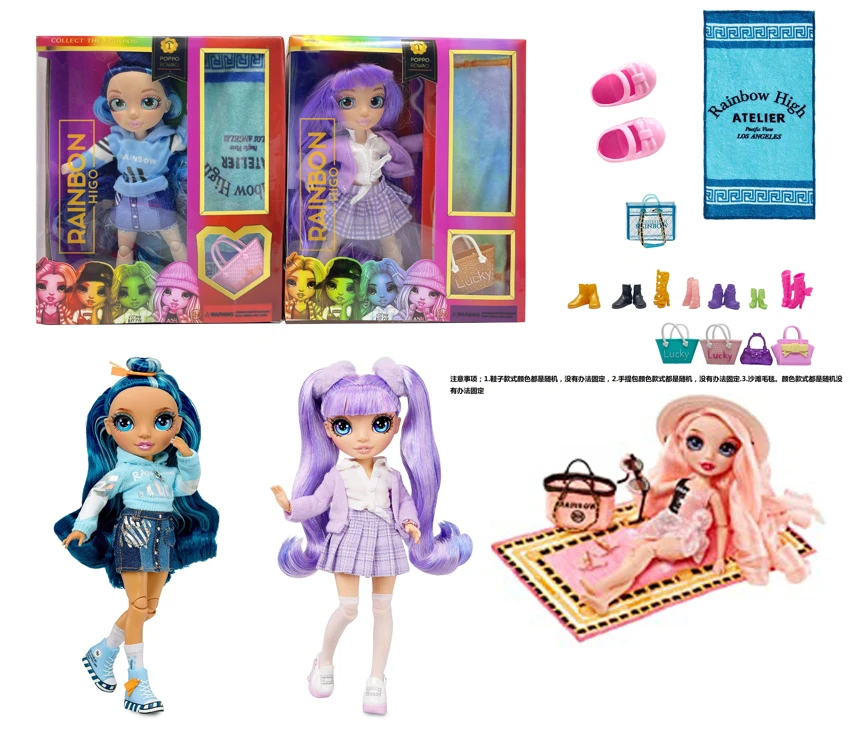 Tema Musim Dingin 1 - 1   10 inci 12 sendi padat kaca mata nyata pelangi tinggi kejutan pelangi sekolah menengah atas sabuk bayi. Selimut yang tinggi. Tas tangan, tas tangan, tas tangan