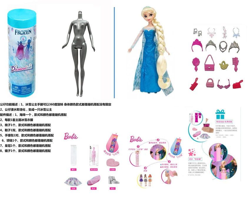 ลูกบอลอาบน้ําเกลือ 11.5 นิ้ว ตุ๊กตาบาร์บี้ตัวจริง พร้อมอุปกรณ์เสริมที่แตกต่างกัน 6 ชนิด