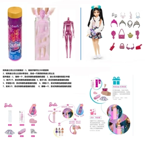 Bath salt ball series 11.5-inch solid body Barbie doll with 7 different accessories
