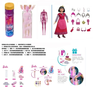 Bola garam mandi 11,5 inci untuk Barbie. Bola garam mandi 11,5 inci untuk Barbie. Bola garam mandi 11,5 inci untuk Barbie. Dengan 6 jenis aksesori yang berbeda.