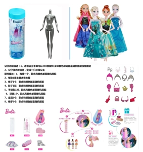 Bola Garam Mandi 11.5 inci Barbie dengan 6 aksesori yang berbeza