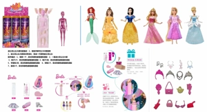 ลูกบอลอาบน้ําเกลือ 11.5 นิ้ว บาร์บี้ตัวจริงพร้อมอุปกรณ์เสริมที่แตกต่างกัน 6 ชิ้น 6 ชิ้นแบบสุ่ม