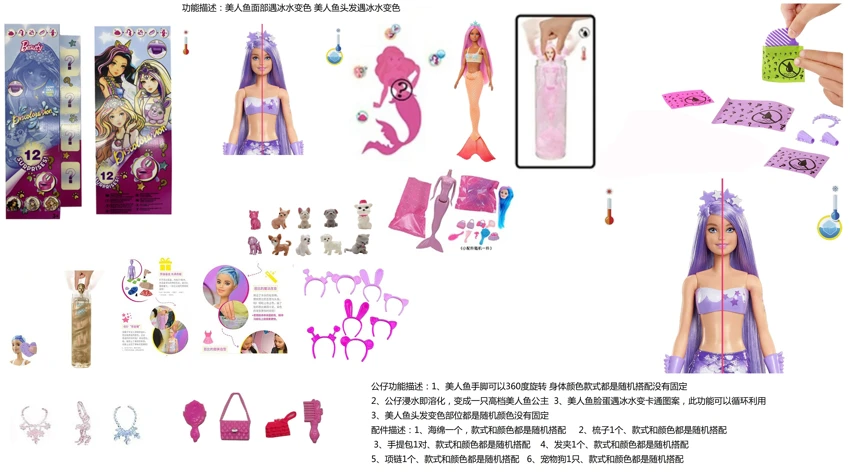 ลูกบอลอาบน้ําเกลือ 11.5 นิ้ว ตุ๊กตาบาร์บี้ พร้อมอุปกรณ์เสริมที่แตกต่างกัน 6 ชนิด สําหรับสุนัขเลี้ยง