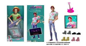 1:1 K-POP Demon Boy Group Animation Version, 11.5-inch 11-joint solid body Abby with one sable card and one guitar