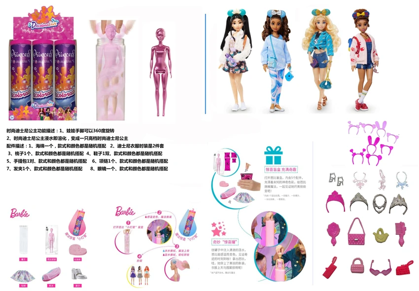 ลูกบอลอาบน้ําเกลือ 11.5 นิ้ว บาร์บี้ตัวจริงมาพร้อมกับอุปกรณ์เสริมที่แตกต่างกัน 7 ชิ้น 4 ชิ้นผสมแบบสุ่ม 6 ชิ้น