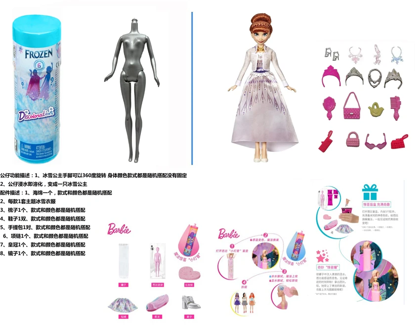 ลูกบอลอาบน้ําเกลือ 11.5 นิ้ว ตุ๊กตาบาร์บี้ตัวจริง พร้อมอุปกรณ์เสริมที่แตกต่างกัน 6 ชนิด