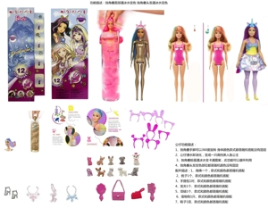 ลูกบอลอาบน้ําเกลือ 11.5 นิ้ว ตุ๊กตาบาร์บี้ พร้อมอุปกรณ์เสริมที่แตกต่างกัน 6 ชนิด สําหรับสุนัขเลี้ยง